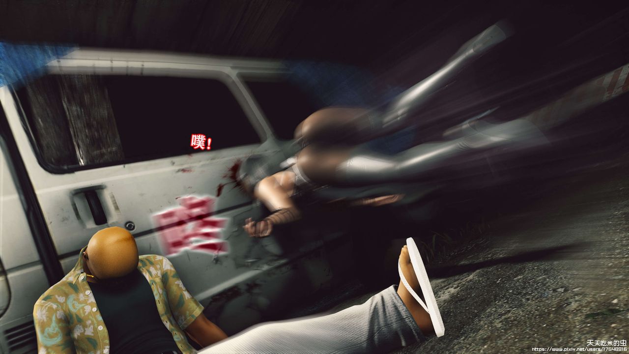 欲海情魔[3D]第08话【下】