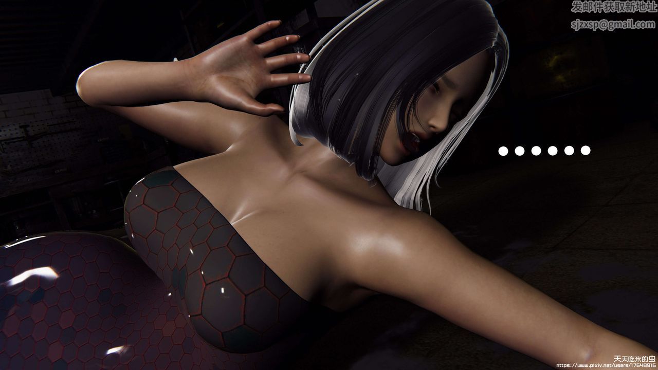 欲海情魔[3D]第08话【下】