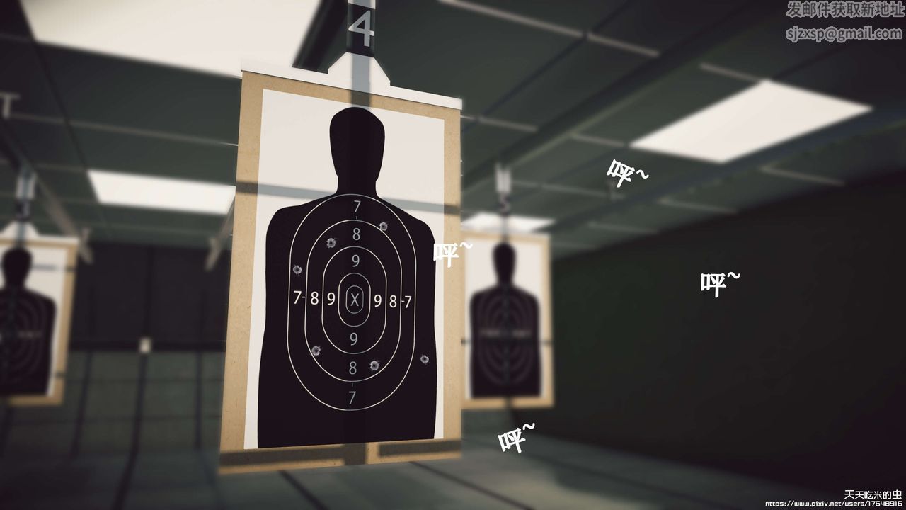 欲海情魔[3D]第09话【上】