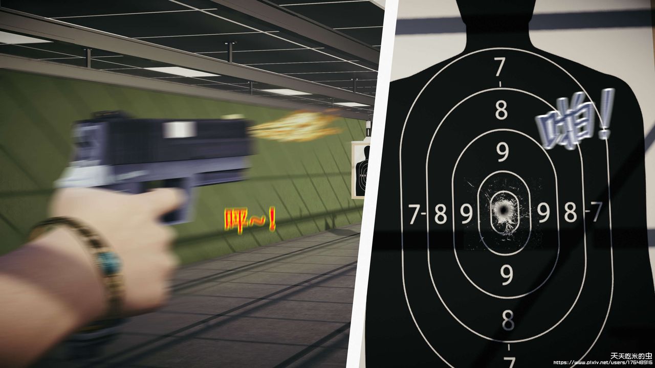 欲海情魔[3D]第09话【上】