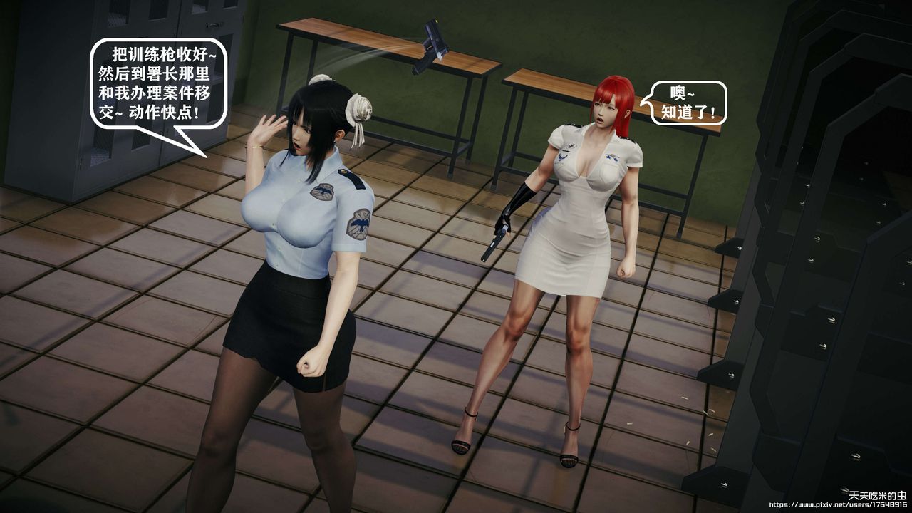 欲海情魔[3D]第09话【上】