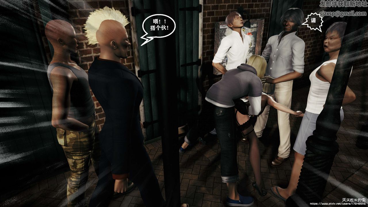 欲海情魔[3D]第09话【中】