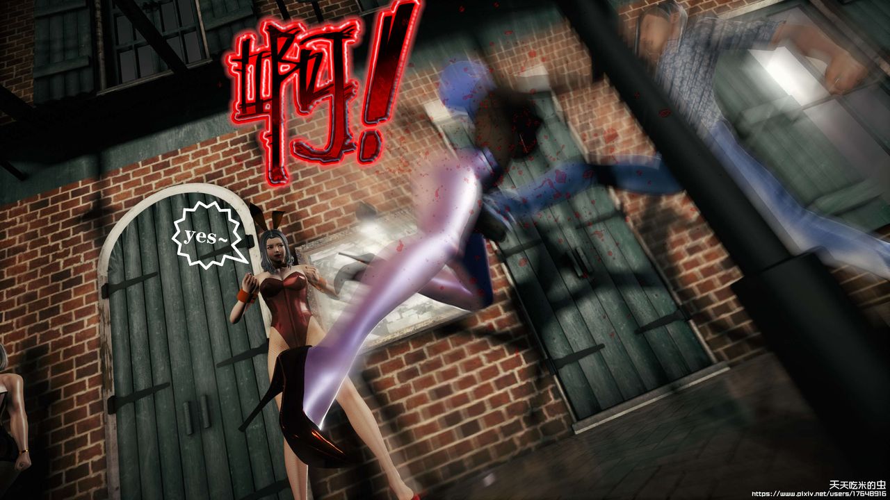 欲海情魔[3D]第09话【中】