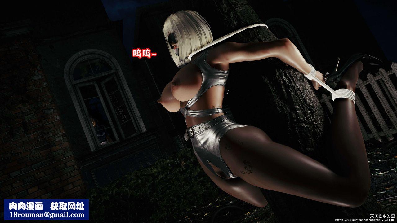 欲海情魔[3D]第09话【中】