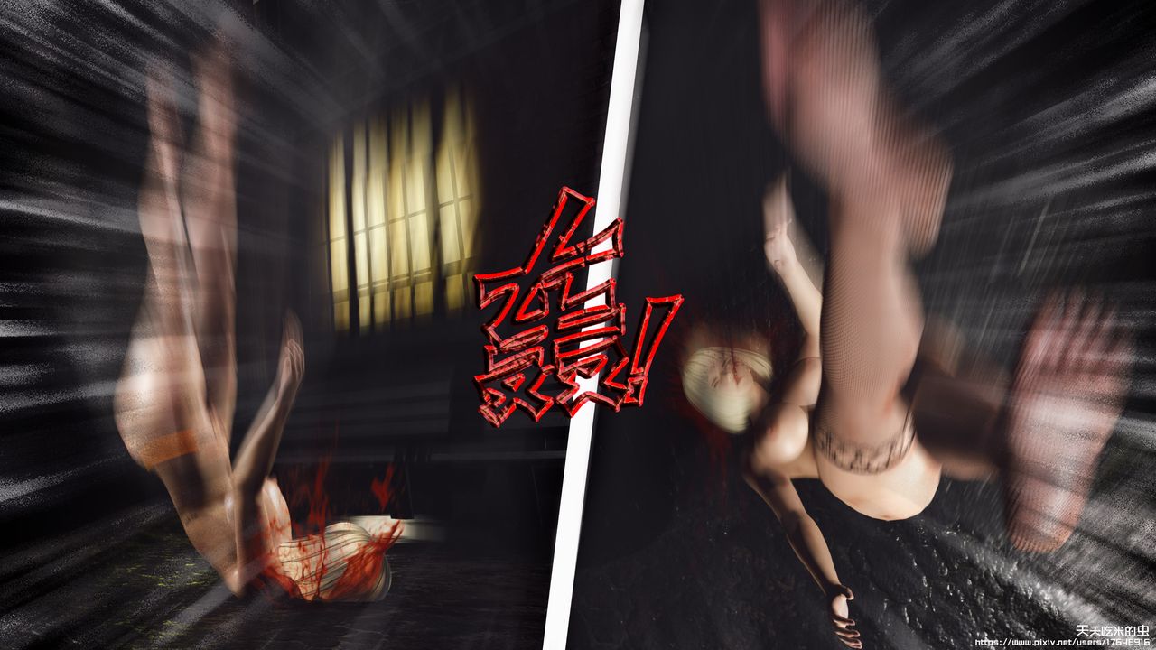 欲海情魔[3D]第09话【下】