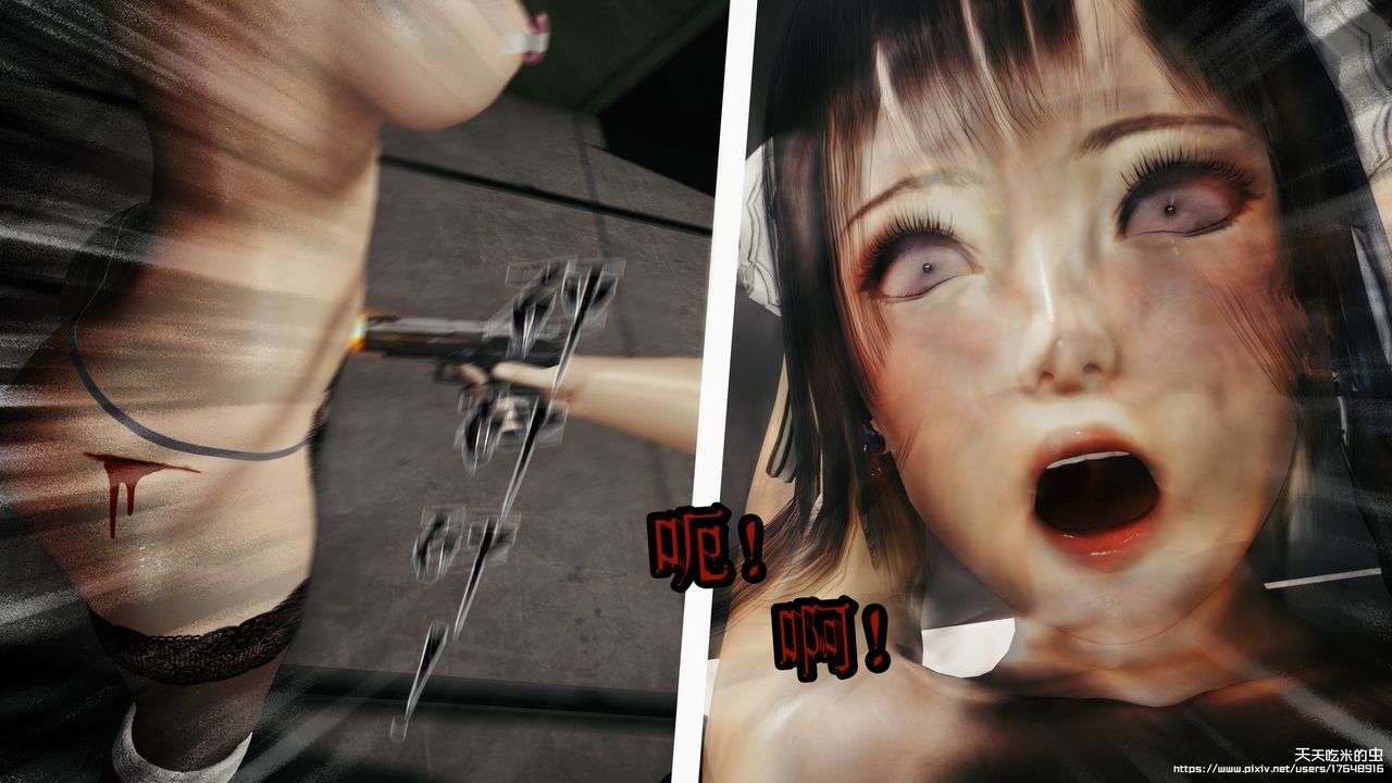 欲海情魔[3D]第09話【下】