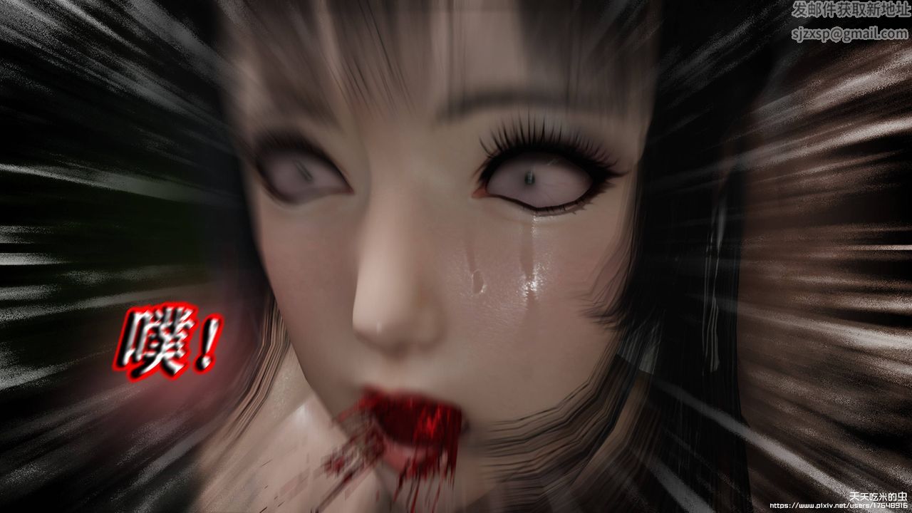 欲海情魔[3D]第10话【下】