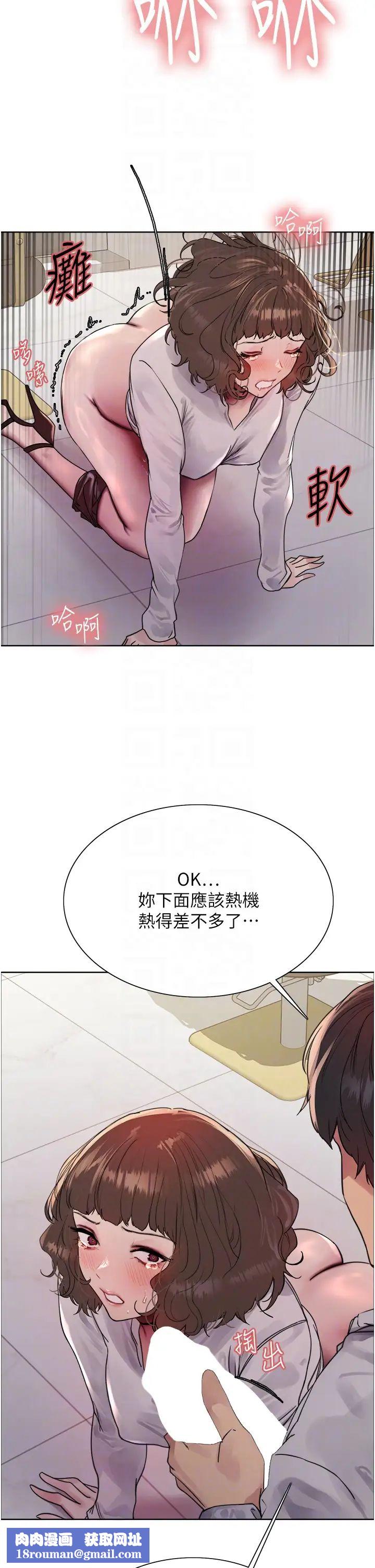 色轮眼第2季第17话-我真的不是破麻…!