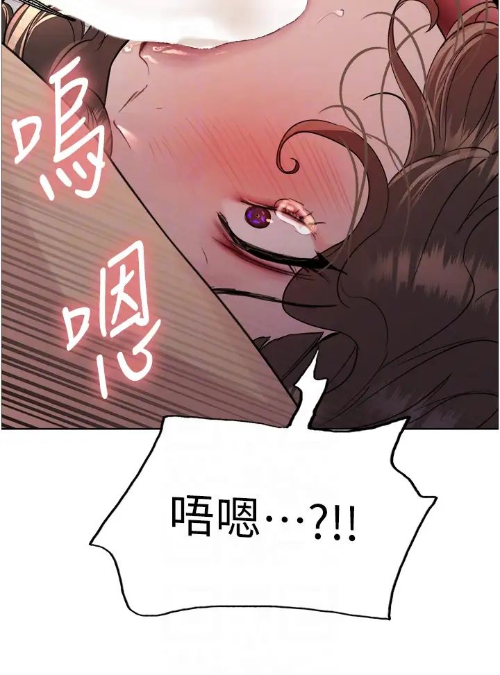 色輪眼第2季第18話-雙洞齊開的陳怡真