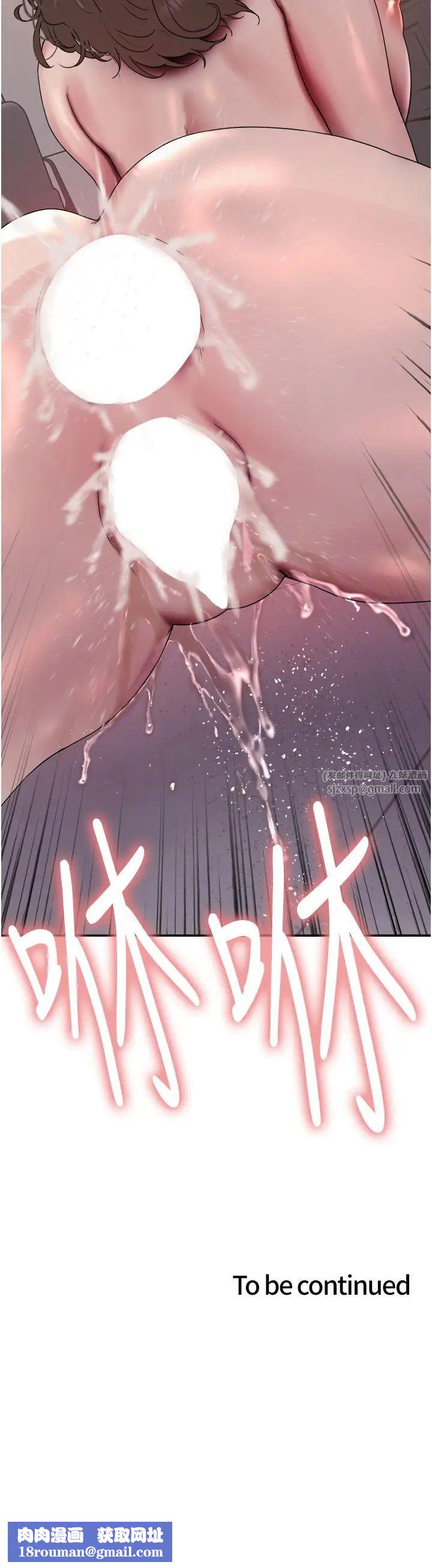 色輪眼第2季第18話-雙洞齊開的陳怡真