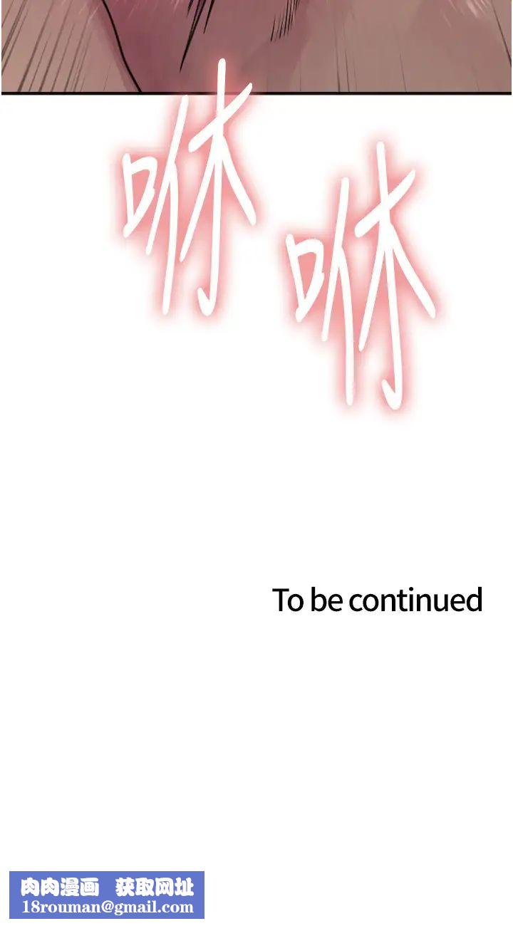 色輪眼第2季第19話-想要懷上老公的孩子♥