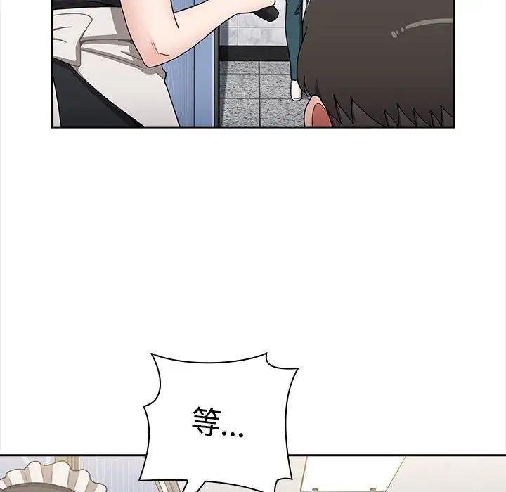 小孩子才做选择第86话