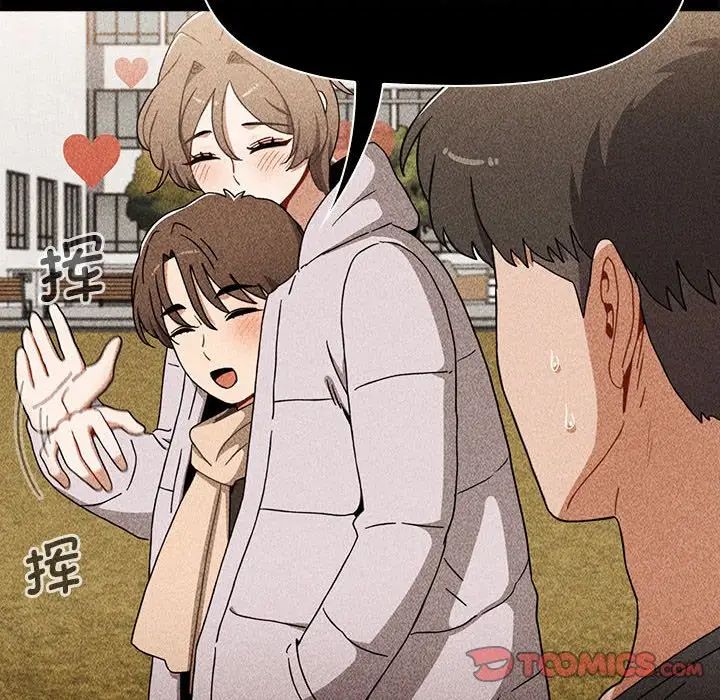 小孩子才做选择第86话