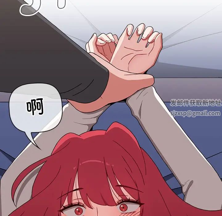 小孩子才做选择第86话