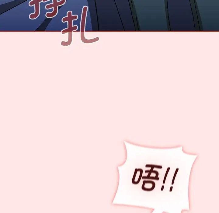 小孩子才做选择第86话