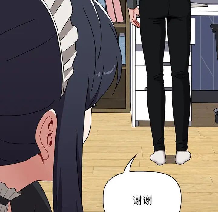 小孩子才做选择第86话