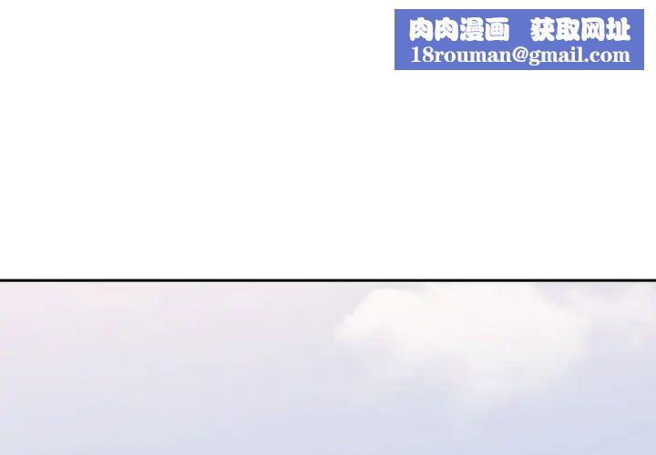 小孩子才做选择第87话