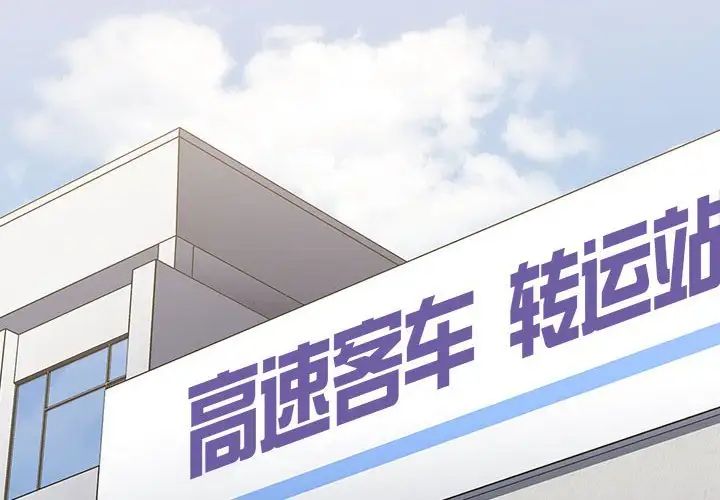 小孩子才做选择第87话