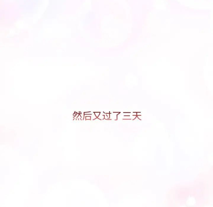 小孩子才做选择第87话