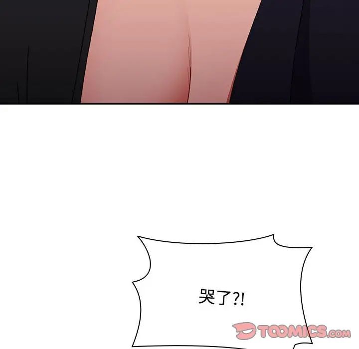 小孩子才做选择第87话