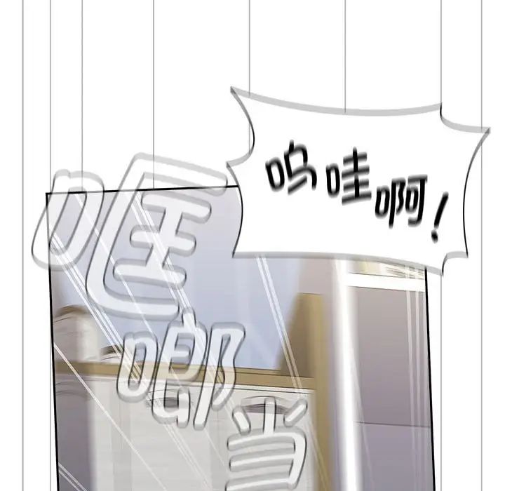 小孩子才做选择第87话