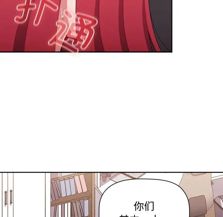 小孩子才做选择第87话