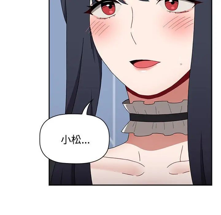 小孩子才做选择第87话