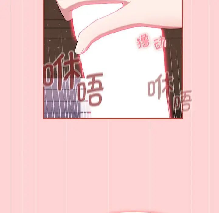 小孩子才做选择第87话