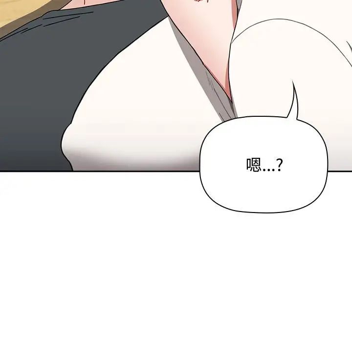 小孩子才做选择第87话