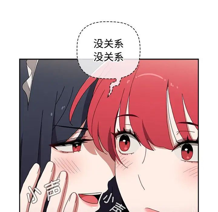 小孩子才做选择第88话