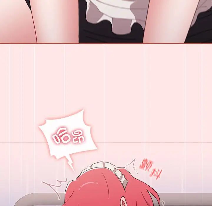 小孩子才做选择第88话