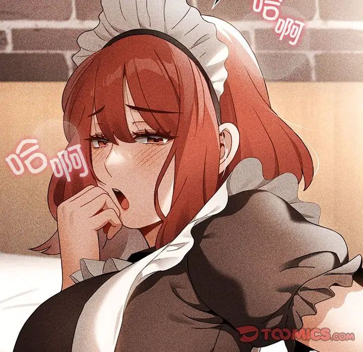 小孩子才做选择第88话