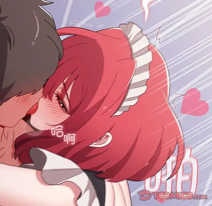 小孩子才做选择第88话