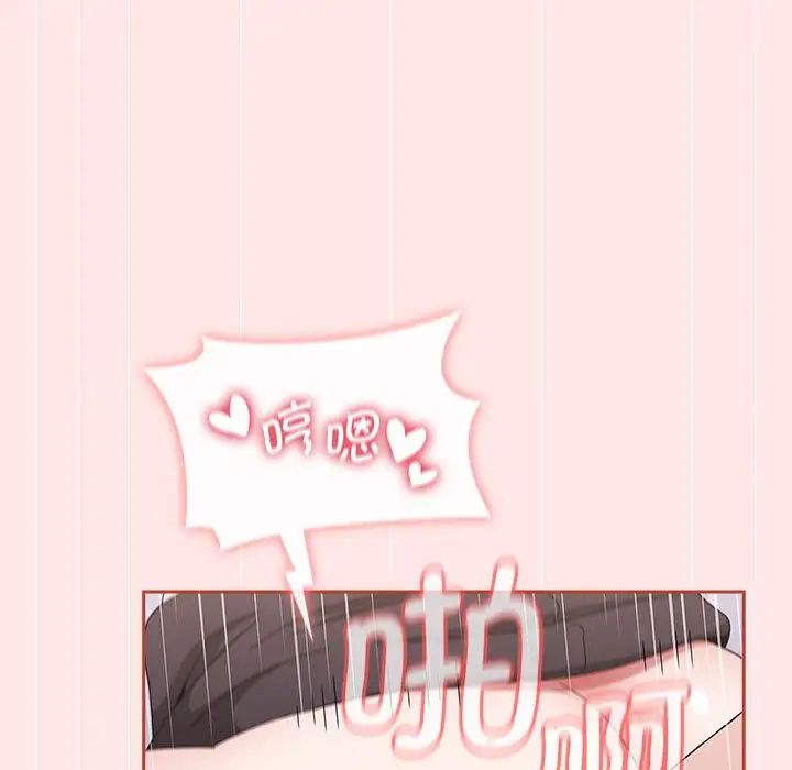 小孩子才做选择第88话