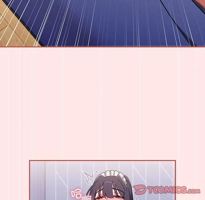 小孩子才做选择第88话