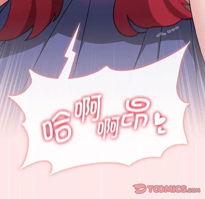 小孩子才做选择第88话