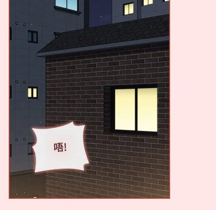 小孩子才做选择第88话