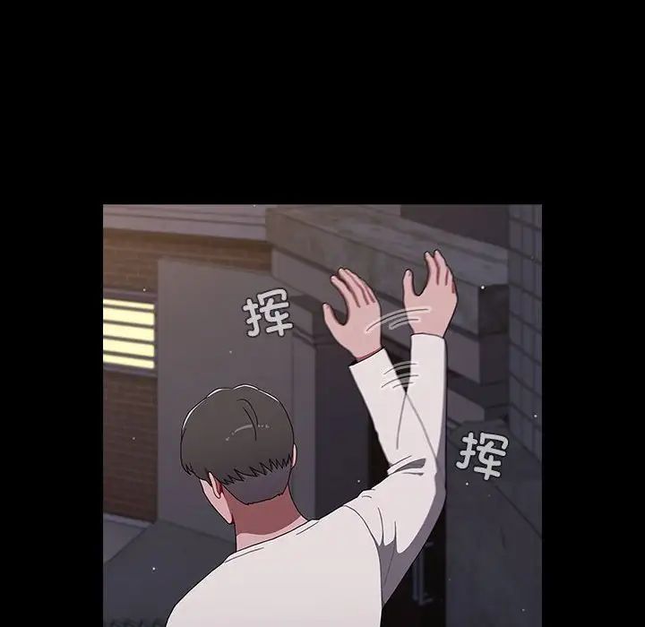 小孩子才做选择第89话