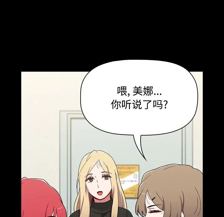 小孩子才做选择第89话