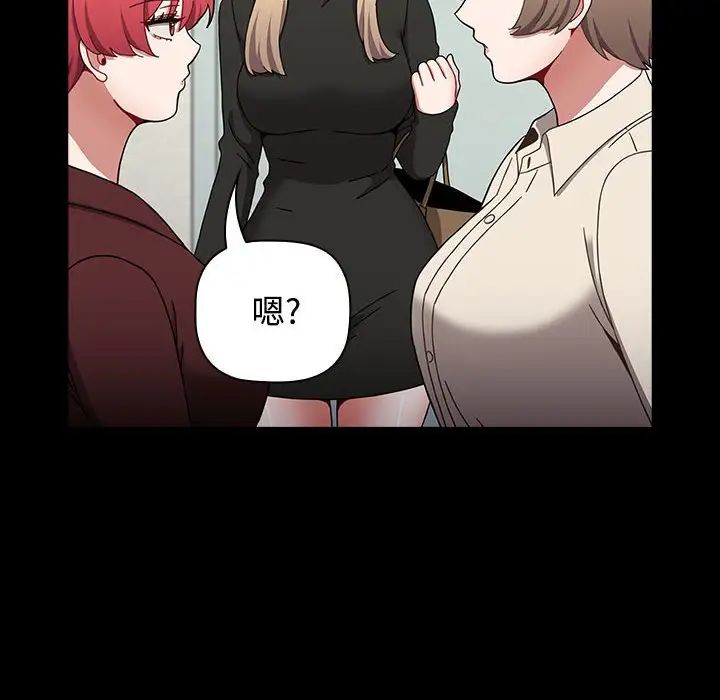 小孩子才做选择第89话