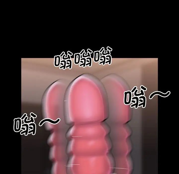 敲开你的门第82话