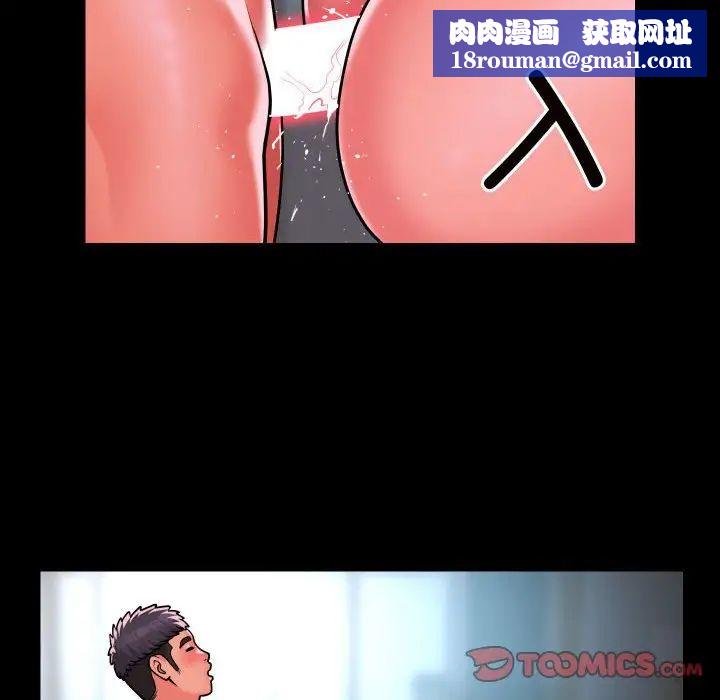 敲开你的门第83话