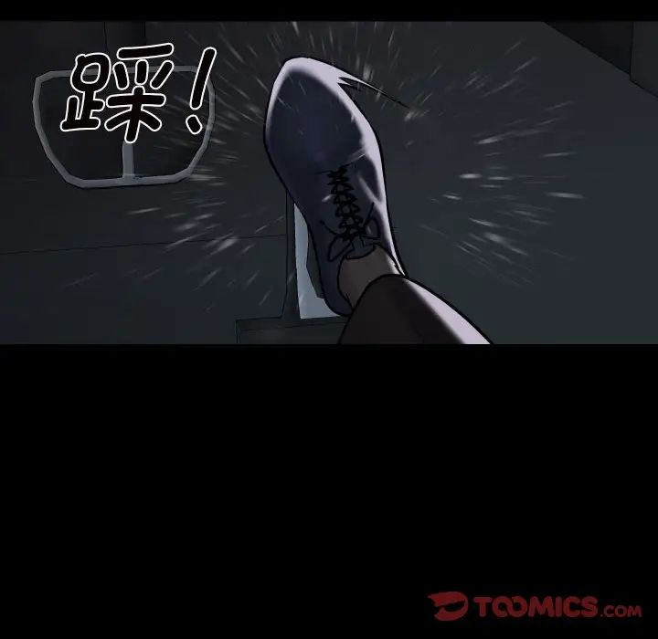 敲开你的门第83话