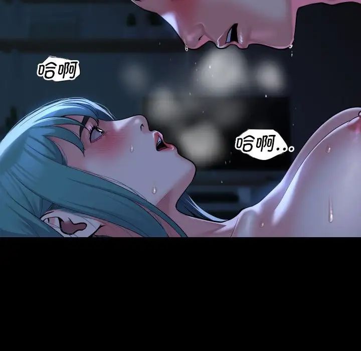 敲开你的门第84话