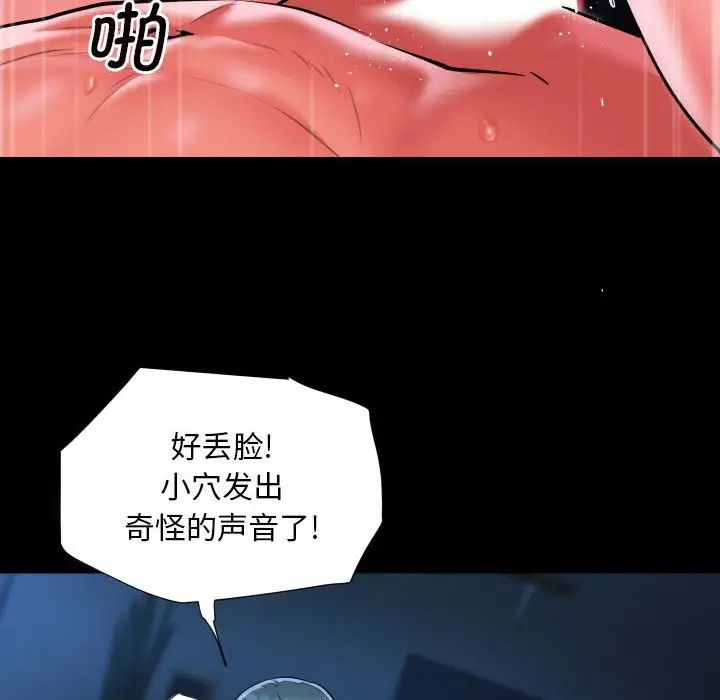 敲开你的门第84话