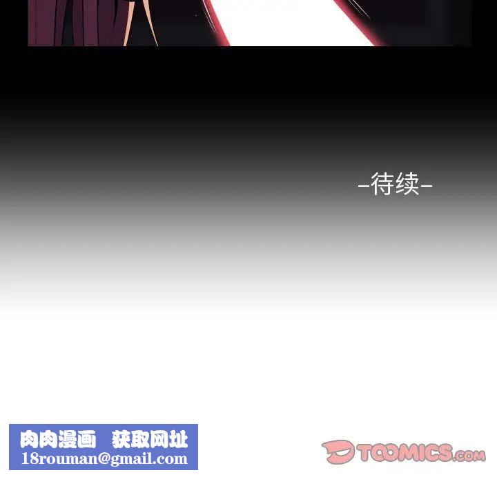 敲开你的门第85话