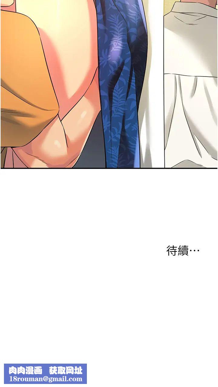 洞洞杂货店第83话-在帘子后面被子强舔