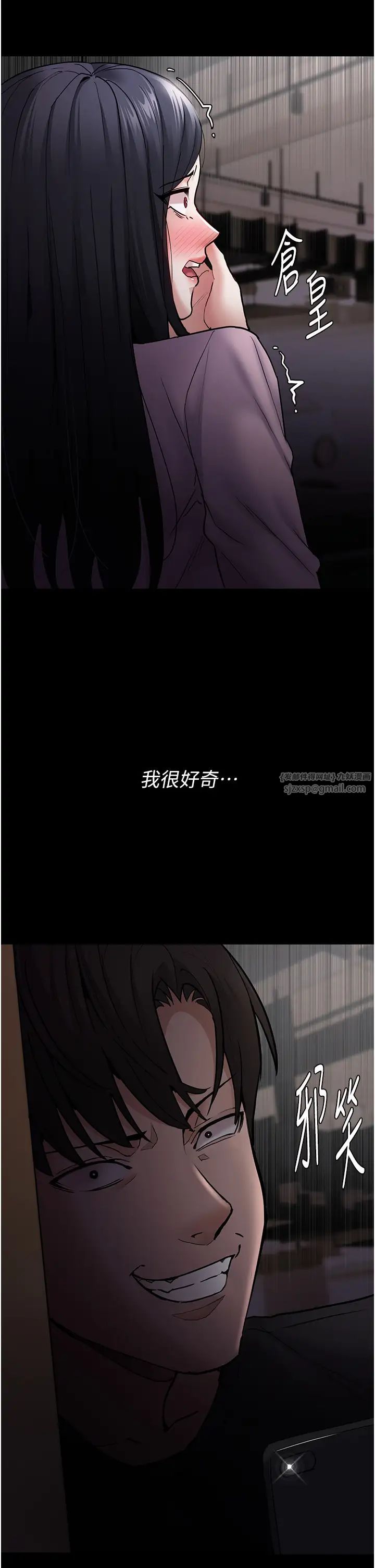 痴汉成瘾第73话-让我看看妳有多淫荡