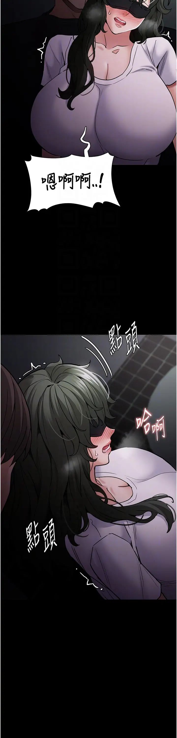 痴汉成瘾第73话-让我看看妳有多淫荡