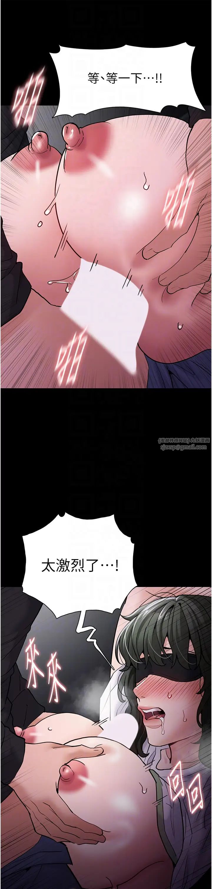 痴漢成癮第74話-打開潘朵拉的盒子